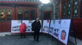 210张图片“讲述”北京东四胡同前世今生