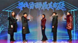 线上“家庭幸福宝藏馆“明年上线献礼建国70华诞