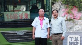 北京高校帮扶密云深山低收入村打造“张泉模式”