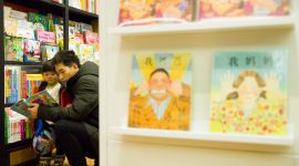 西西弗全国首家儿童书店在京开业