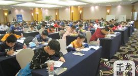 首届中国科学技术出版社杯城市数独联赛落幕