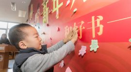 北京西城区青少年儿童图书馆新年3天送书“拜年”