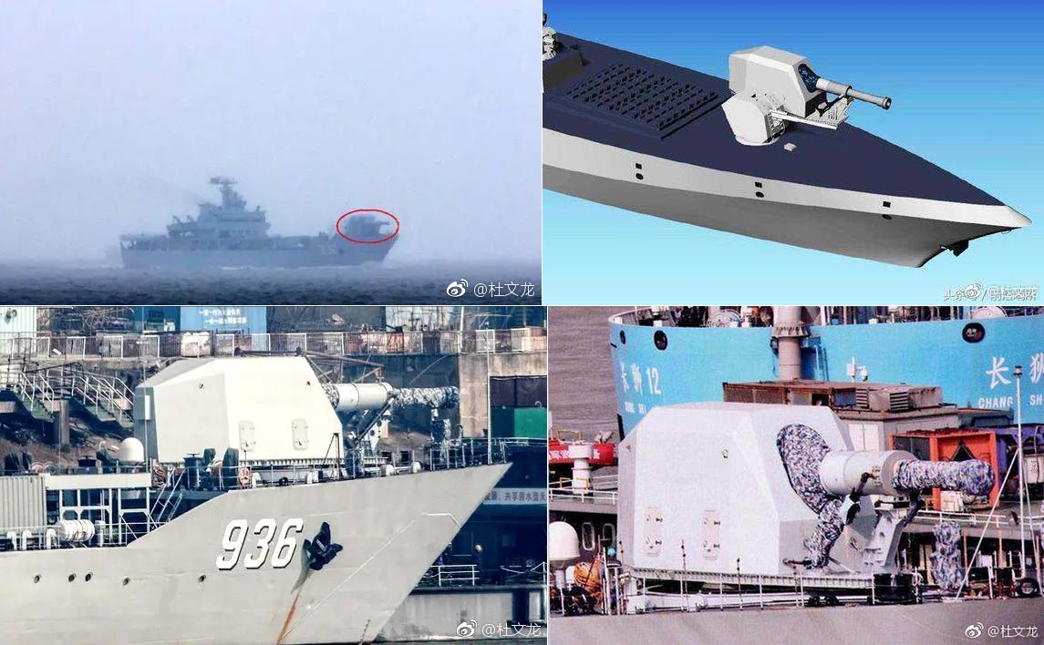 澳媒:中国电磁轨道炮测试舰开始海试 研制进度很可能已领先美国