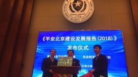 北京市社会治理初步形成共建共治共享格局