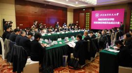 北航聘请外部智库为设立网安少年班建言献策