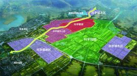 十六区两会|北京怀柔科学城控规今年将编制完成