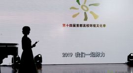 第十四届首都高校环境文化季伴随环保音乐会闭幕