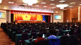 十六区两会|北京密云“十百千”工程全面提升旅游品质