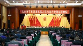 十六区两会|北京平谷建设农业科技创新示范区