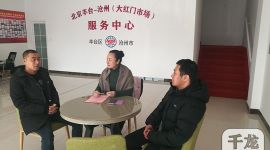 十六区两会|北京南苑-大红门地区1.6万家商户实现京外“二次创业”