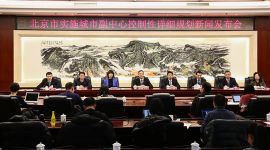 北京城市副中心2019年计划投资750亿推动交通和基建