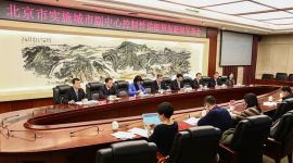 北京城市副中心将建“通州堰”提升防洪能力