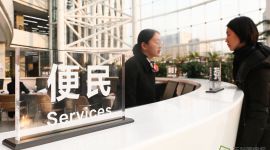 政府工作报告30问|北京2019年如何持续改善营商环境？