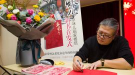 京味儿画家杨信《年味儿》新书腊八发布