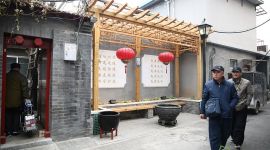 政府工作报告30问|北京2019年如何提高城市精治共治法治水平？