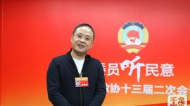 两会三问|张一春：民企获得感应是考核营商环境最高标准