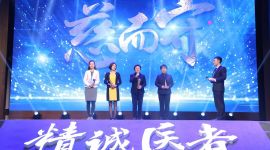 25位首都医师荣获首届“精诚医者”称号