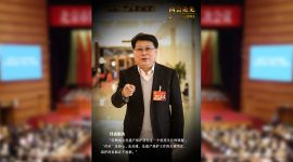 两会论见|“非遗保护的出路在于创新”