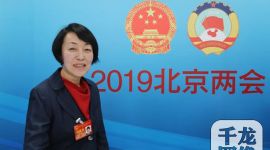 医药健康那些事，2019北京两会上有哪些期许