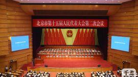 智慧法院：北京全市法院全面落实电子卷宗随案同步生成