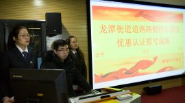 北京320位龙潭居民摇号获得“路侧停车优惠”