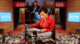 两会论见|“发挥市场力量，组建科技生态基金”