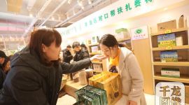 2019约惠丰台启动 对口扶贫单位特色农产品来京赶大集