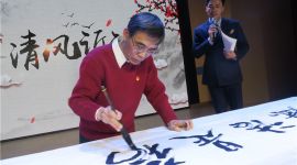 北京东直门街道讲述廉洁故事“清风”迎新春