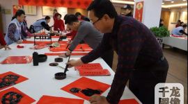 2019新春走基层|北京密云拉开春节系列文化活动序幕