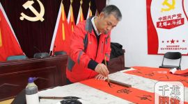 2019新春走基层|北京长辛店送“福”百姓家