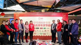 时隔20年！北京稻香村“现摇”元宵再次现身门店