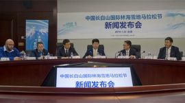 穿林海跨雪原 中国雪地马拉松3月底开启