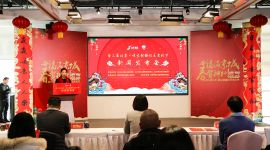 第三届顺义灶王文化节1月28日举行