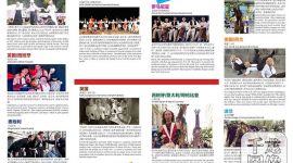 “非遗”传统手艺将走进北京朝阳国际风情节