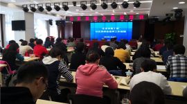 北京牛街开启“社工成长阶梯计划”培训第一讲