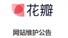 国信办治理网络生态 关闭、取消备案网站733家