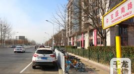 北京海淀东升镇增设停车位缓解拥堵