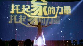 2019新春走基层|北京甘家口“科技范”年味大餐送到百姓家门口