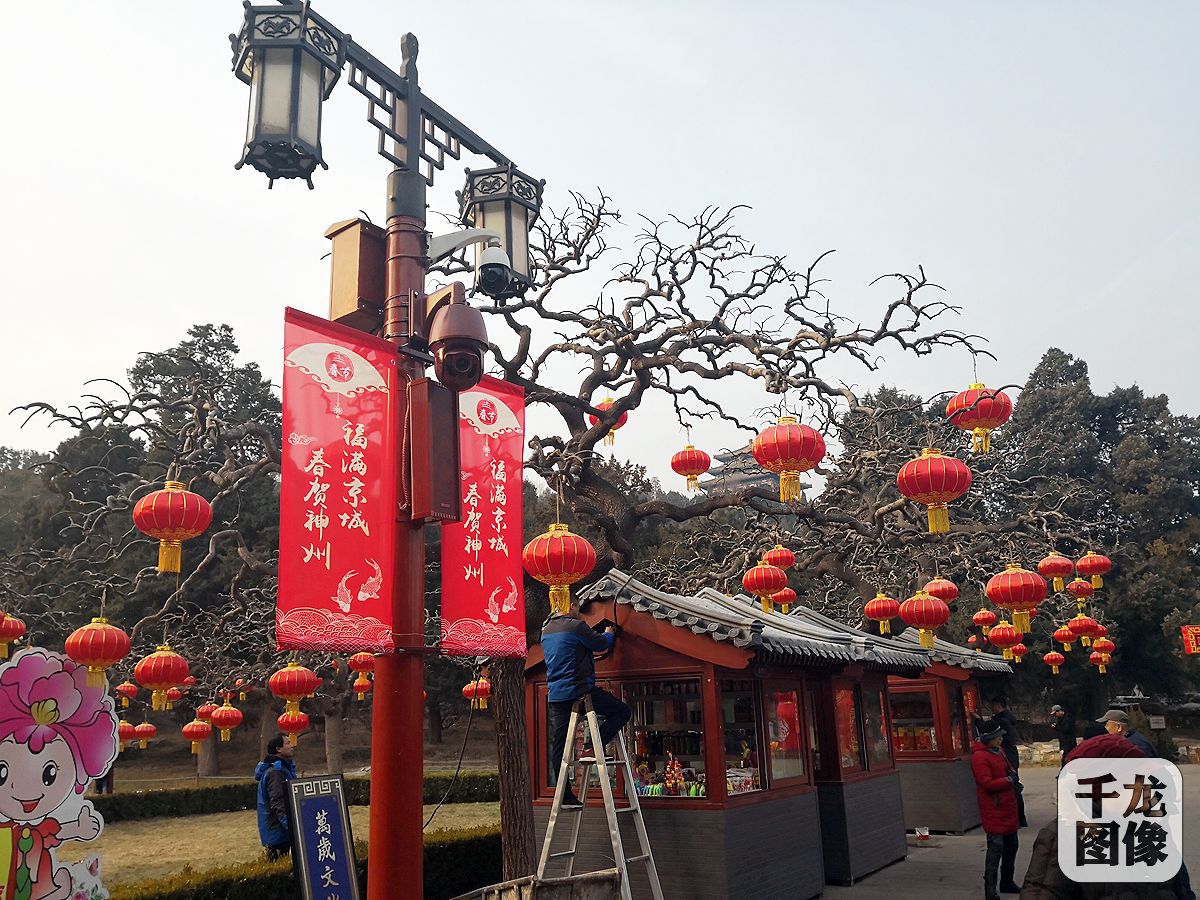 福满京城春贺神州中轴祈福来贺岁紫禁之巅过大年12