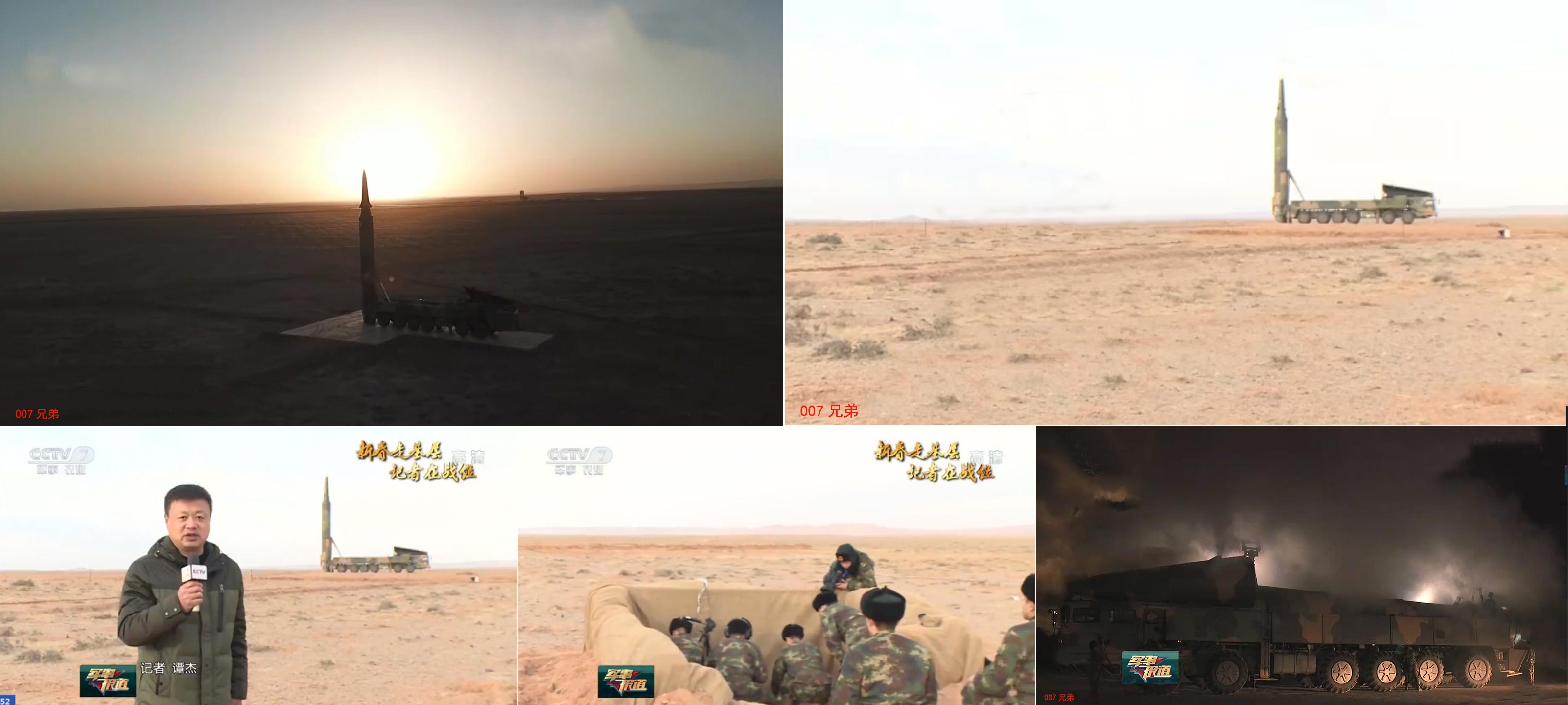 图为1月23日的央视《军事报道》节目中次展示的东风-26型弹道导弹的