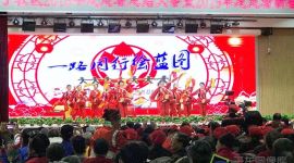 2019新春走基层|北京大山子社区500名志愿者牵手太阳村的孩子们迎新春