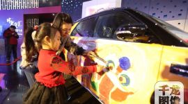 来北京汽博馆，和家人度过一个有意思的春节