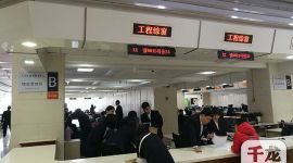 北京大兴政务服务中心全面推行“一窗式”改革