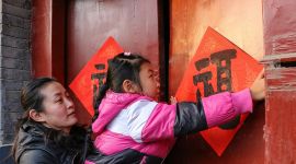 北京图见|挂灯笼贴春联 老街巷里年味浓