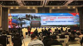 20个高精尖产业项目签约落户北京城市副中心