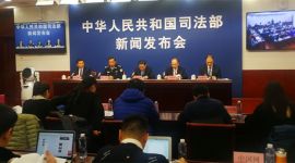 司法部5年改革纲要：建设“重新犯罪大数据监测分析平台”