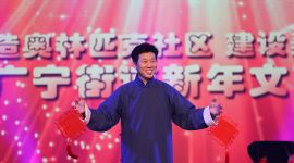 京西奥林匹克社区群众喜乐迎新年