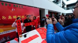 民俗与科技谱“妙”会 北京中关村这样迎新年有新意