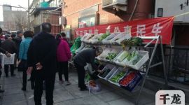 北京香山买卖街今年要变成这个样子