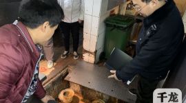 排污不规范 北京簋街胡大、仔仔等餐企整改